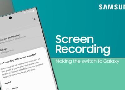 اسکرین رکوردر سامسونگ؛ هر آنچه که باید بدانید